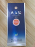 洋河 藍(lán)色經(jīng)典 天之藍(lán) 52度 520ml 單瓶裝 綿柔濃香型白酒 曬單實(shí)拍圖