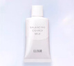 怡麗絲爾隱形防護乳35gSPF50+防曬霜隔離霜軍訓養膚防曬乳七夕禮物送女友 曬單實(shí)拍圖