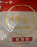 白象鮮肉包子800g 10個裝 早餐包子饅頭半成品 生鮮速凍面點 速食食品 曬單實拍圖