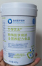 力存優(yōu)太 特殊醫(yī)學(xué)用途全營(yíng)養(yǎng)配方食品400g 力存一罐 曬單實(shí)拍圖