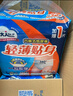 包大人（Dr.P）輕薄成人拉拉褲M44片（腰圍：50-120cm）老年人產(chǎn)婦 內(nèi)褲型紙尿褲 曬單實拍圖