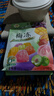 溜溜梅 梅凍6味分享裝400g 曬單實拍圖