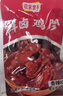 果倫比雞胗開(kāi)袋即食包裝香辣雞肫食品辣味休閑零食鹵味整箱小吃網(wǎng)紅香辣 【混合味】 40包 曬單實(shí)拍圖