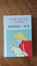【當(dāng)當(dāng) 包郵】如何閱讀一本書(精裝本)  中文版超100萬冊銷量的閱讀指導(dǎo)經(jīng)典，教會(huì)你從海量信息中讀出真知識(shí)，從淺層閱讀走向深度理解 曬單實(shí)拍圖