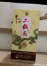 牛欄山二鍋頭珍品三十（30）青龍清香型白酒春節(jié)送禮 53度 500mL 1瓶 單瓶（買2附禮袋） 曬單實拍圖
