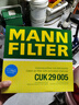 曼牌（MANNFILTER）CUK29005活性炭空調濾芯格濾清器適用奔馳C級E級GLK級CLS級SL級 曬單實(shí)拍圖