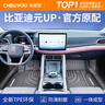 車(chē)麗友專(zhuān)用于比亞迪元up腳墊tpe全包圍25款星空地毯新能源24汽車(chē) TPE腳墊 元 UP 曬單實(shí)拍圖