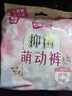 七度空間萌動褲透氣清新抑菌日用安心褲4片【品牌直供 安心品質(zhì)】 曬單實(shí)拍圖