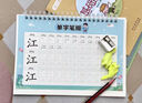 金枝葉名字練字帖姓名定制描紅本幼兒園定做兒童姓名練字帖練名字的字貼筆畫(huà)筆順練字本必備入門(mén)幼小銜接 【開(kāi)學(xué)必備男款】幼兒園入學(xué)準備全套 曬單實(shí)拍圖