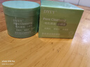 dyey茶泥清潔面膜泥膜去黑頭閉口收縮毛孔補(bǔ)水提亮膚色涂抹150g 曬單實(shí)拍圖
