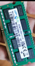 三星 SAMSUNG 臺(tái)式機(jī)內(nèi)存條 8G DDR4 3200頻率 曬單實(shí)拍圖