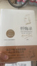 懺悔錄（盧梭誕辰310周年，初版240年特別紀(jì)念版。翻譯家陳筱卿法中全譯本，贈(zèng)送復(fù)古藏書票） 小說 曬單實(shí)拍圖