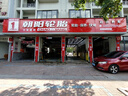 殼牌（Shell）保養(yǎng)單次卡 含機(jī)油機(jī)濾工時(shí)都市光影0W-30 SP 6L 曬單實(shí)拍圖