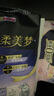 蘇菲超薄無痕0皮筋超熟睡安心褲盲選L-2*10包安睡褲衛(wèi)生巾夜安褲自營 曬單實拍圖