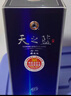 洋河 天之藍(lán) 口感綿柔濃香型白酒 46度 480ml*2瓶 禮盒裝  曬單實(shí)拍圖