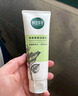 相宜本草草洗面奶 四倍蠶絲凈澈柔嫩潔面乳深層清潔細致毛孔清爽溫和潔面 四倍凈澈柔嫩潔面乳100g*2支 曬單實(shí)拍圖