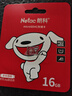 朗科（Netac）＆JOY聯(lián)名款 16GB TF(MicroSD)存儲(chǔ)卡 U1 C10 A1 P500系列 讀速98MB/s 行車(chē)記錄儀＆監(jiān)控?cái)z像 曬單實(shí)拍圖
