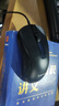 聯(lián)想（Lenovo）有線鍵盤鼠標(biāo)套裝 鍵鼠套裝 全尺寸鍵盤 商務(wù)辦公 MK11Lite 曬單實拍圖