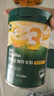 英氏（Engnice）嬰幼兒米粉鱈魚胡蘿卜加鋅258g營養(yǎng)寶寶輔食加鐵米糊3階10月+ 曬單實(shí)拍圖