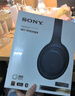 索尼（SONY） WH-1000XM4 頭戴式耳機(jī) 無(wú)線藍(lán)牙智能降噪耳機(jī) 1000XM3升級(jí)款 適用于網(wǎng)課送男女友禮物 WH-1000XM4 深夜藍(lán) 曬單實(shí)拍圖