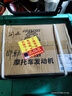 臥式110 125 130cc自動離合彎梁摩托車機頭三輪車發(fā)動機總成 宗申130電啟自動離合 曬單實拍圖