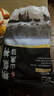精氣神 國產(chǎn)無抗山黑豬肉餡750g 冷凍 約70%瘦肉餡 包子餡餃子餡肉丸子 曬單實拍圖