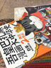 白茶新書(shū) 陛下三思 吾皇巴扎黑漫畫(huà)大中華史  白茶吾皇萬(wàn)睡大文史系列 一本書(shū)爆笑了解從夏商周到秦王朝中國古代歷史知識漫畫(huà) 吾皇巴扎黑漫畫(huà)大中華史2：兩漢風(fēng)云 曬單實(shí)拍圖