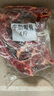 羋羊羊 原切帶骨牛肋排4斤 國(guó)產(chǎn)黃牛肉生鮮 火鍋燒烤食材 清真源頭直發(fā) 曬單實(shí)拍圖