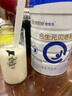 合生元（BIOSTIME）貝塔星 學(xué)齡前兒童奶粉 4段(3歲或以上) 消化吸收DHA 800克 曬單實(shí)拍圖