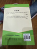 水滸傳上下冊(cè)(全2冊(cè)) 九年級(jí)初中必讀 原版無刪減完整版青少年版課外閱讀 適用人教版語文教材配套閱讀贈(zèng)考點(diǎn)手冊(cè) 曬單實(shí)拍圖