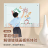 樂圖(LOTOO)掛式白板90*120cm懸掛式磁性鋼化玻璃白板辦公會議寫字板黑板 曬單實拍圖