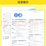 【2026學(xué)年】2025秋新版中學(xué)教材全解九年級(jí)上冊(cè)下冊(cè)語(yǔ)文數(shù)學(xué)化學(xué)教材全解同步人教版讀初三年級(jí)同步教材解讀講解復(fù)習(xí)資料書(shū) 薛金星 上冊(cè)【化學(xué)】人教版（25秋新教材） 曬單實(shí)拍圖