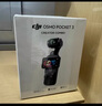 大疆 DJI Osmo Pocket 3 全能套裝 一英寸口袋云臺相機(jī) OP靈眸手持?jǐn)?shù)碼相機(jī) 旅游vlog 便攜美顏攝像 曬單實拍圖
