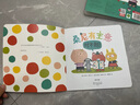 樂樂趣桑尼有主意 3-6兒童幼兒園入園社交啟蒙引導(dǎo)繪本 寶寶性格情商財商培養(yǎng)趣味故事書親子共讀兒童禮物 【3冊】社交引導(dǎo)啟蒙繪本 曬單實拍圖