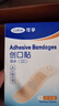 可孚 防水型創(chuàng)口貼20片 創(chuàng)可貼醫(yī)用大號(hào)兒童透明隱形可洗澡防腳磨貼  曬單實(shí)拍圖