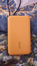 vivoiQOO22.5W充電寶自帶線2萬(wàn)毫安【3C認(rèn)證可上飛機(jī)】大容量雙向快充適配蘋果小米華為OPPOiQOO充電寶 曬單實(shí)拍圖