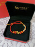 中國黃金（CHINA GOLD）黃金手鏈女足金本命年生肖馬轉運珠手繩七夕情人節(jié)禮物送女友老婆 飛馬串珠約0.6g【甄選禮盒】 曬單實拍圖