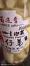 蜀逍肴四川泡仔姜瓶裝甜味泡嫩姜芽即食酸生姜醋眉山泡菜泡椒泡姜新子姜 650g-非遺壇泡嫩仔姜 曬單實拍圖