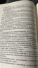 備考2025年 中級(jí)注冊(cè)安全工程師教材應(yīng)急管理出版社官方教材  注安師教材 優(yōu)路教育網(wǎng)課視頻題庫(kù)建筑施工其他化工金屬煤礦安全 【建筑安全1科】教材+視頻/題庫(kù) 曬單實(shí)拍圖
