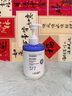 OHBT377氨基酸洗面奶300g美白淡斑提亮膚色男女士祛痘黑頭粉刺潔面乳 曬單實(shí)拍圖