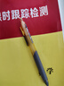 點(diǎn)石制筆 5a考試筆子彈頭0.5mm黑色碳素筆學(xué)生作業(yè)刷題筆備考/中高考/考公/考研專用筆5A-E2 4支裝 曬單實(shí)拍圖