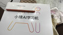 小猿AI學習機P40pro【國家補貼500元】12.3英寸護眼屏 猿輔導(dǎo)學練機 AI全場景學情診斷雙AI模型 6+256G 曬單實拍圖