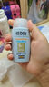 怡思丁（ISDIN）兒童防曬霜隔離50ml SPF50進(jìn)口寶寶防曬乳高倍戶外效期至26年5月 曬單實(shí)拍圖