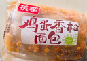 桃李雞蛋香松120g*5袋面包營養(yǎng)早餐糕點(diǎn)心蛋糕零食源頭直發(fā)包郵 曬單實(shí)拍圖