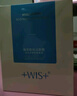 WIS玻尿酸面膜20片抗皺緊致修護(hù)補(bǔ)水保濕護(hù)膚品七夕情人節(jié)禮物 曬單實(shí)拍圖