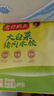灣仔碼頭大白菜豬肉水餃1800g90只早餐食品速食面點(diǎn)生鮮速凍餃子 曬單實(shí)拍圖