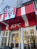 肯德基經(jīng)典下午茶隨心選兌換券任選2件全國通用KFC小食飲品團購優(yōu)惠出餐快到店取餐 曬單實(shí)拍圖