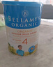貝拉米（Bellamy's）經典版 4段 兒童奶粉900g*3罐 3歲+ 有機奶源 原生HMO 曬單實拍圖