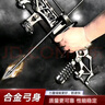 反曲弓弓箭射擊運(yùn)動(dòng)專業(yè)射箭套裝傳統(tǒng)復(fù)合弓戶外高精度弓合金武器 戰(zhàn)魂直拉弓 進(jìn)階套餐(合金握把) 曬單實(shí)拍圖