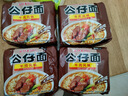 公仔香港公仔面袋裝方便面20包麻油雞蓉海鮮味泡面速食整箱港版即食面 [20包]牛肉味*20 曬單實(shí)拍圖